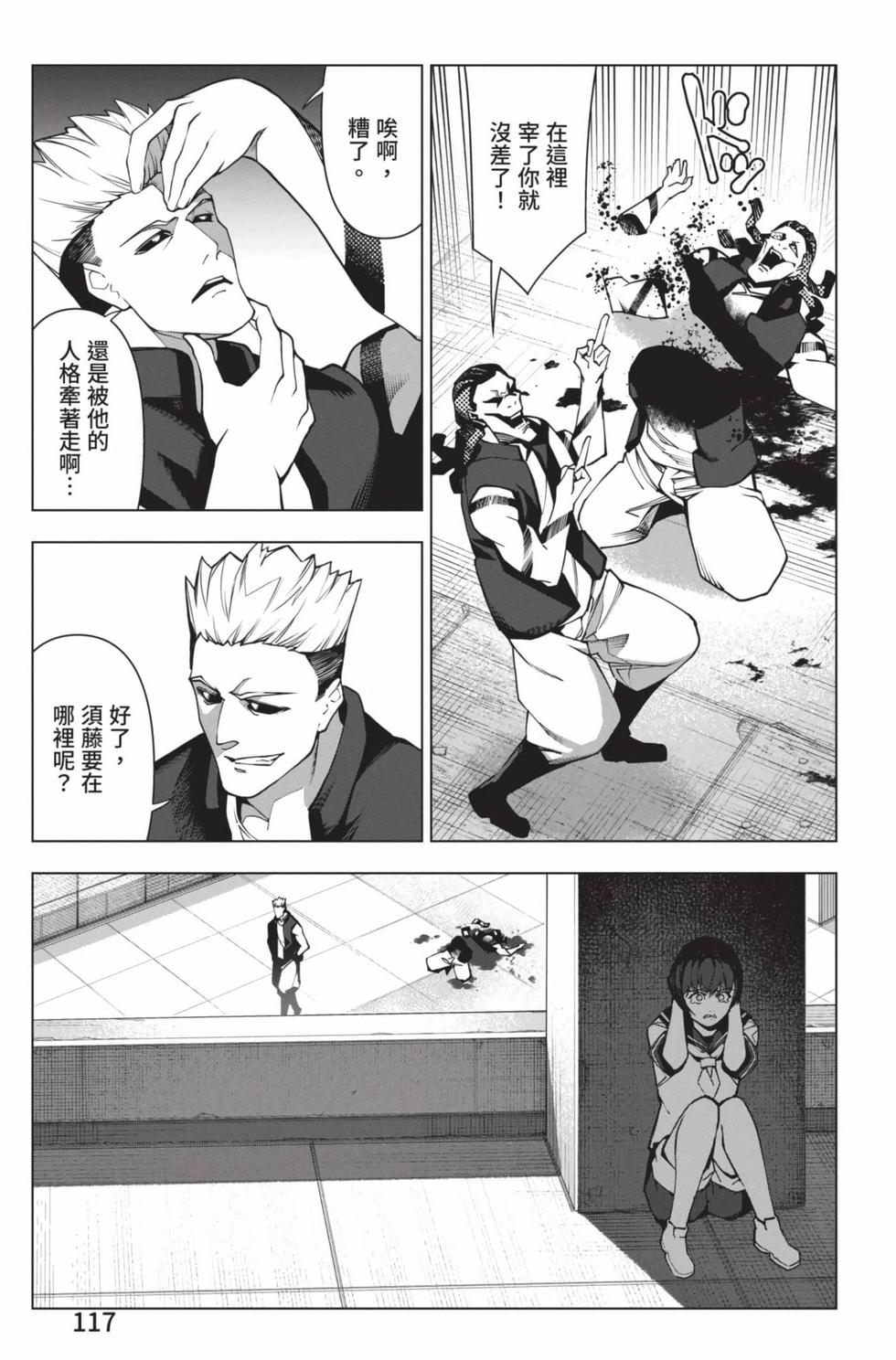 第115页