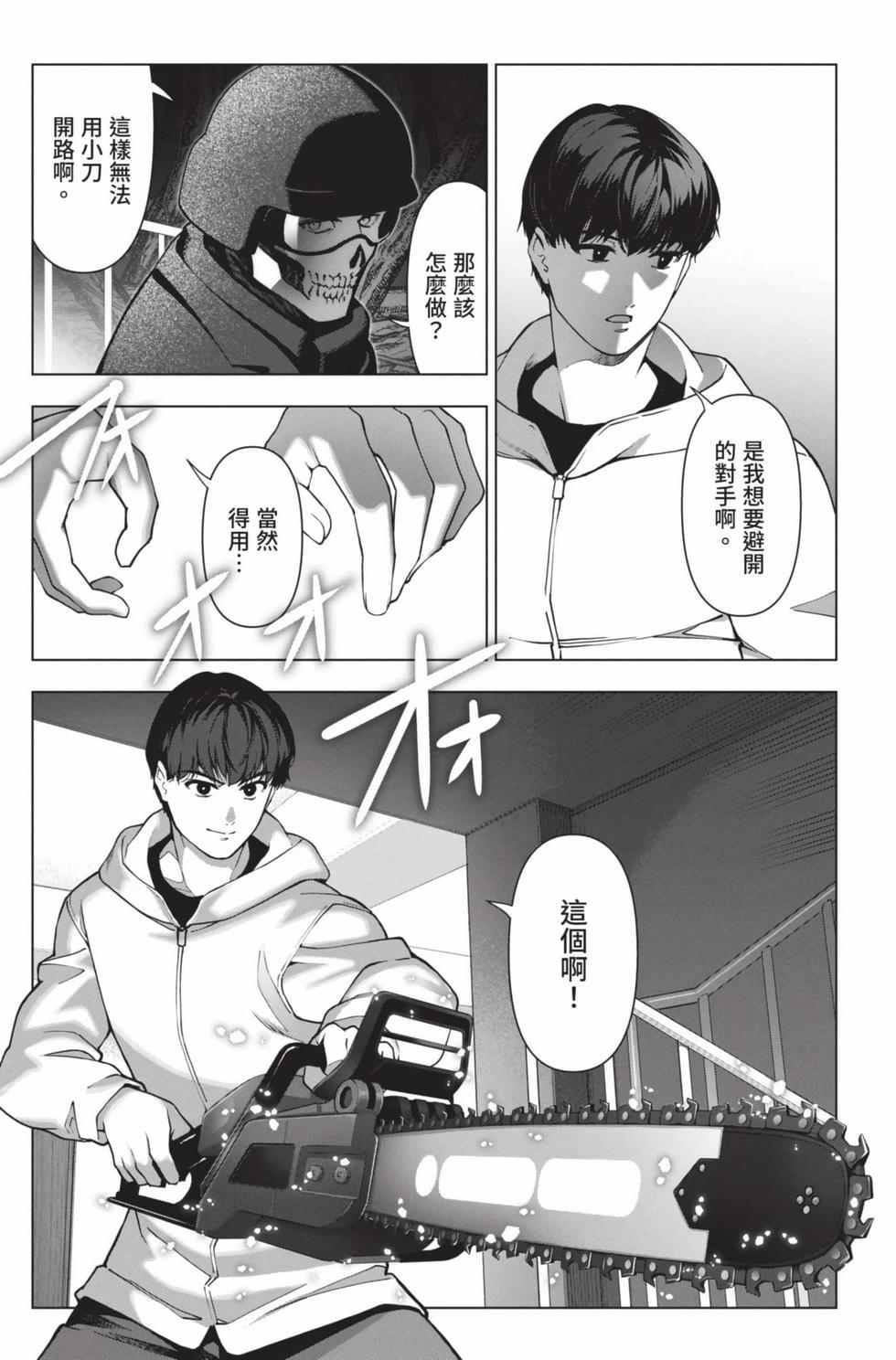 第117页