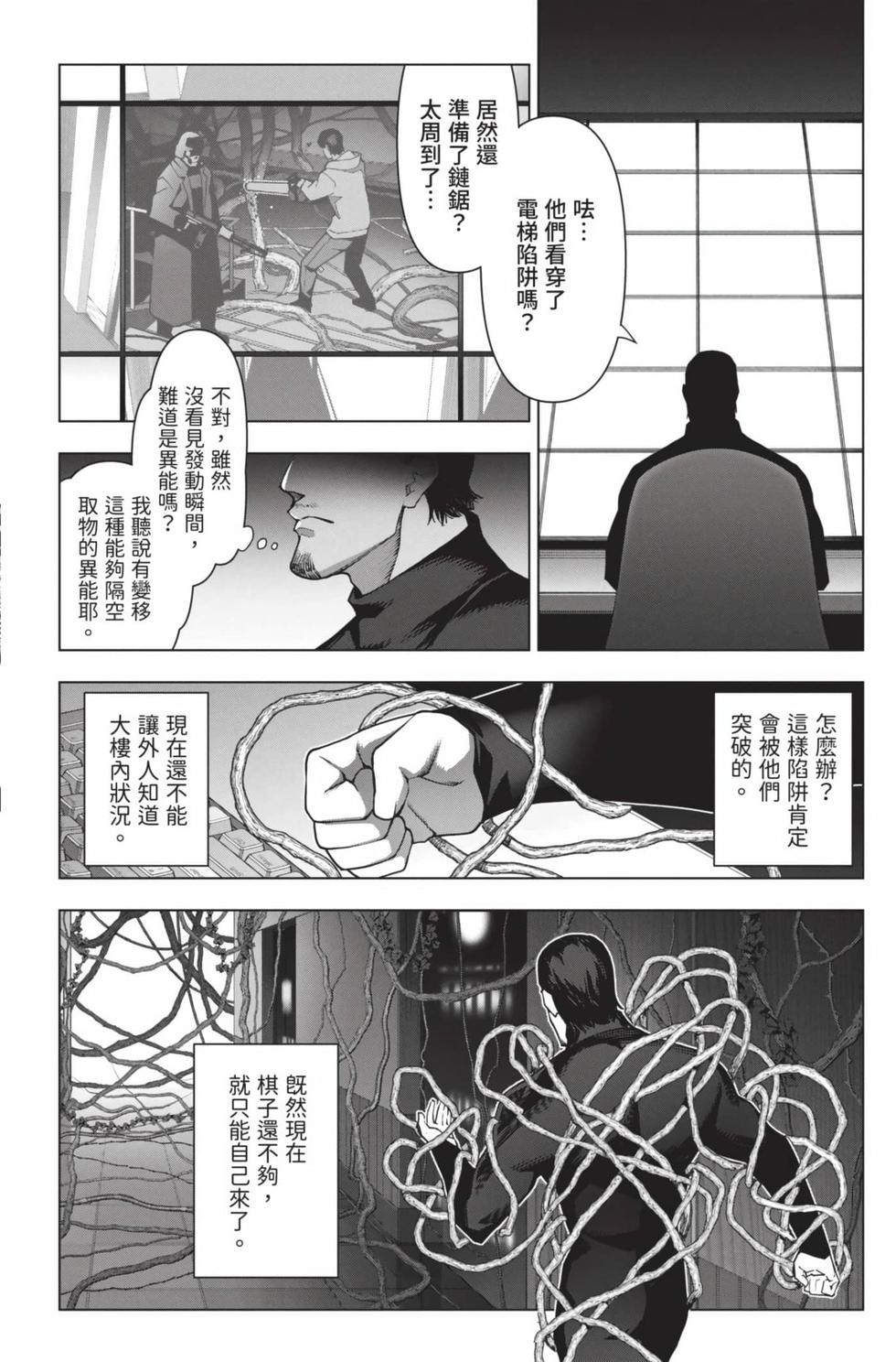 第118页