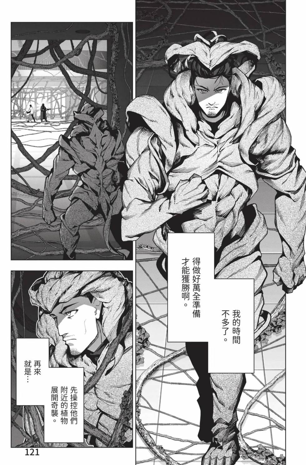 第119页