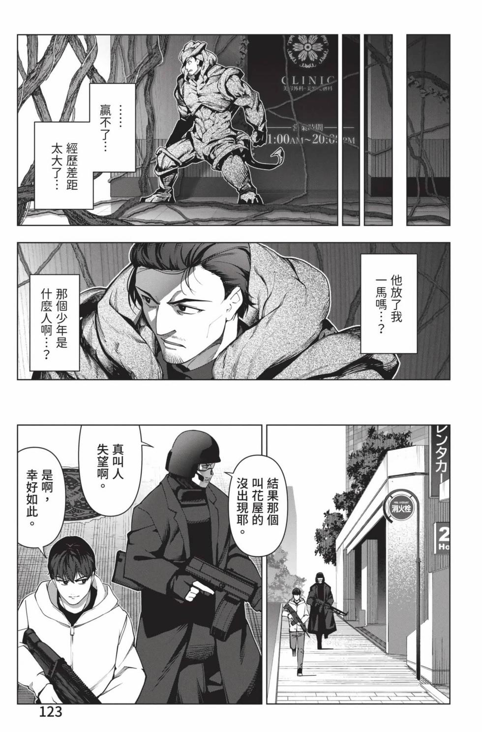 第121页