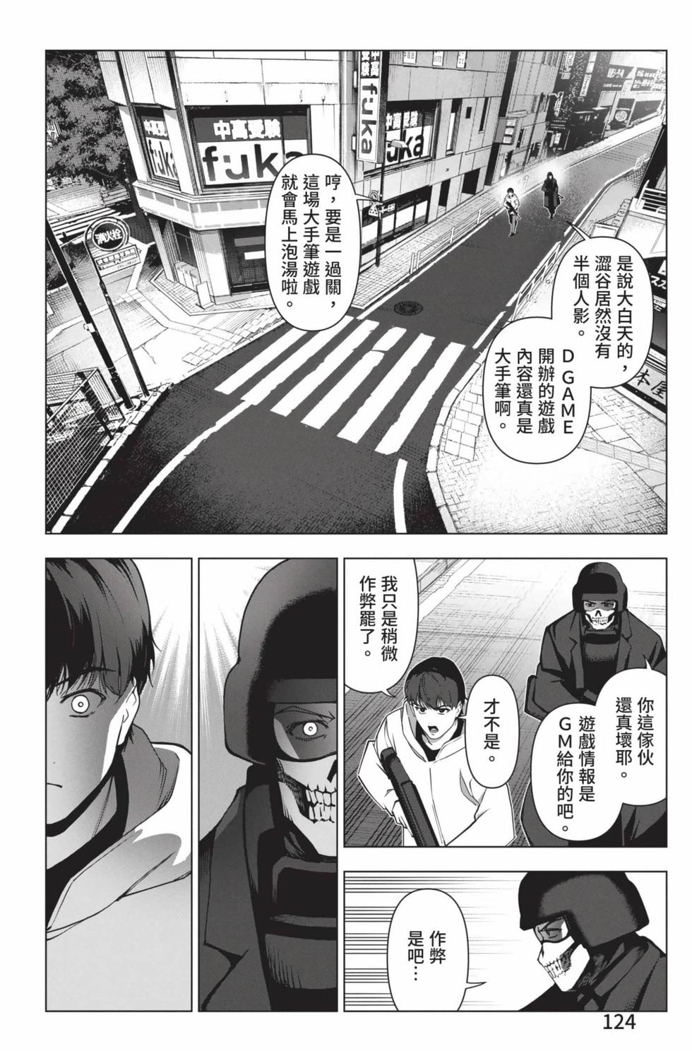 第122页