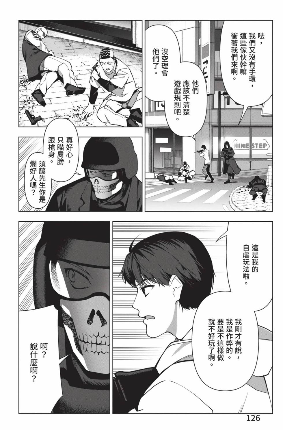 第124页