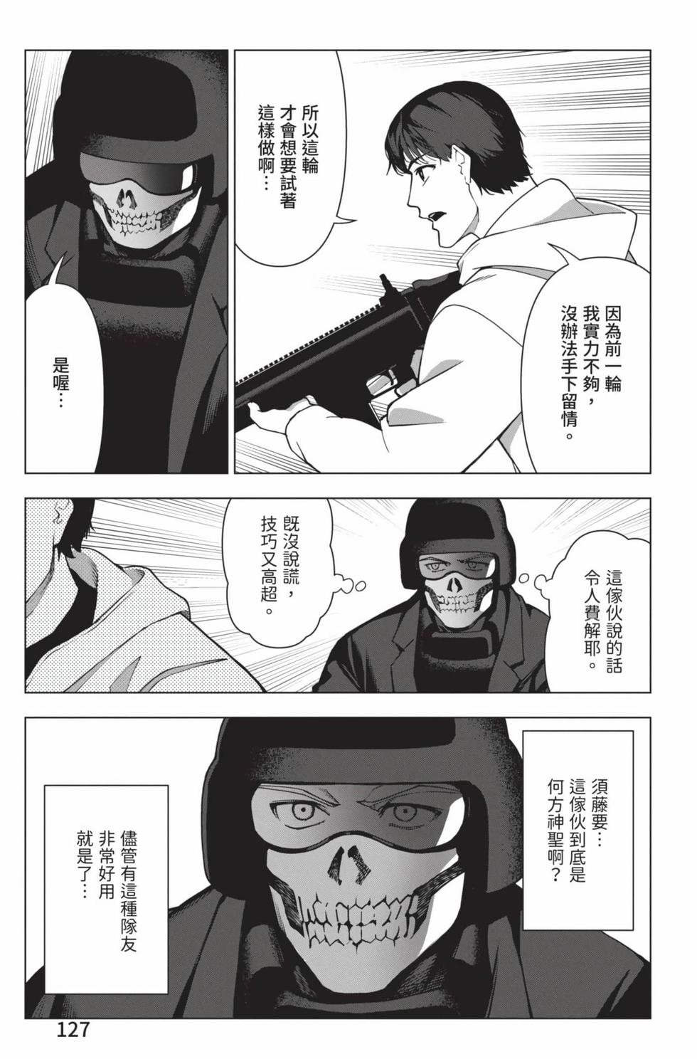 第125页