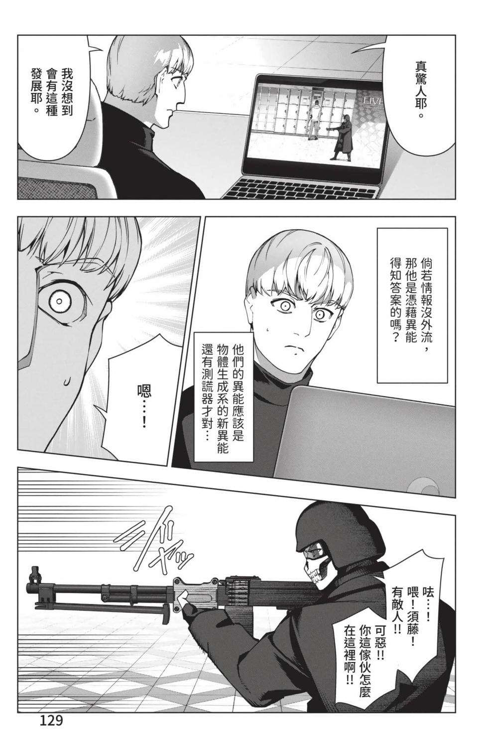 第127页