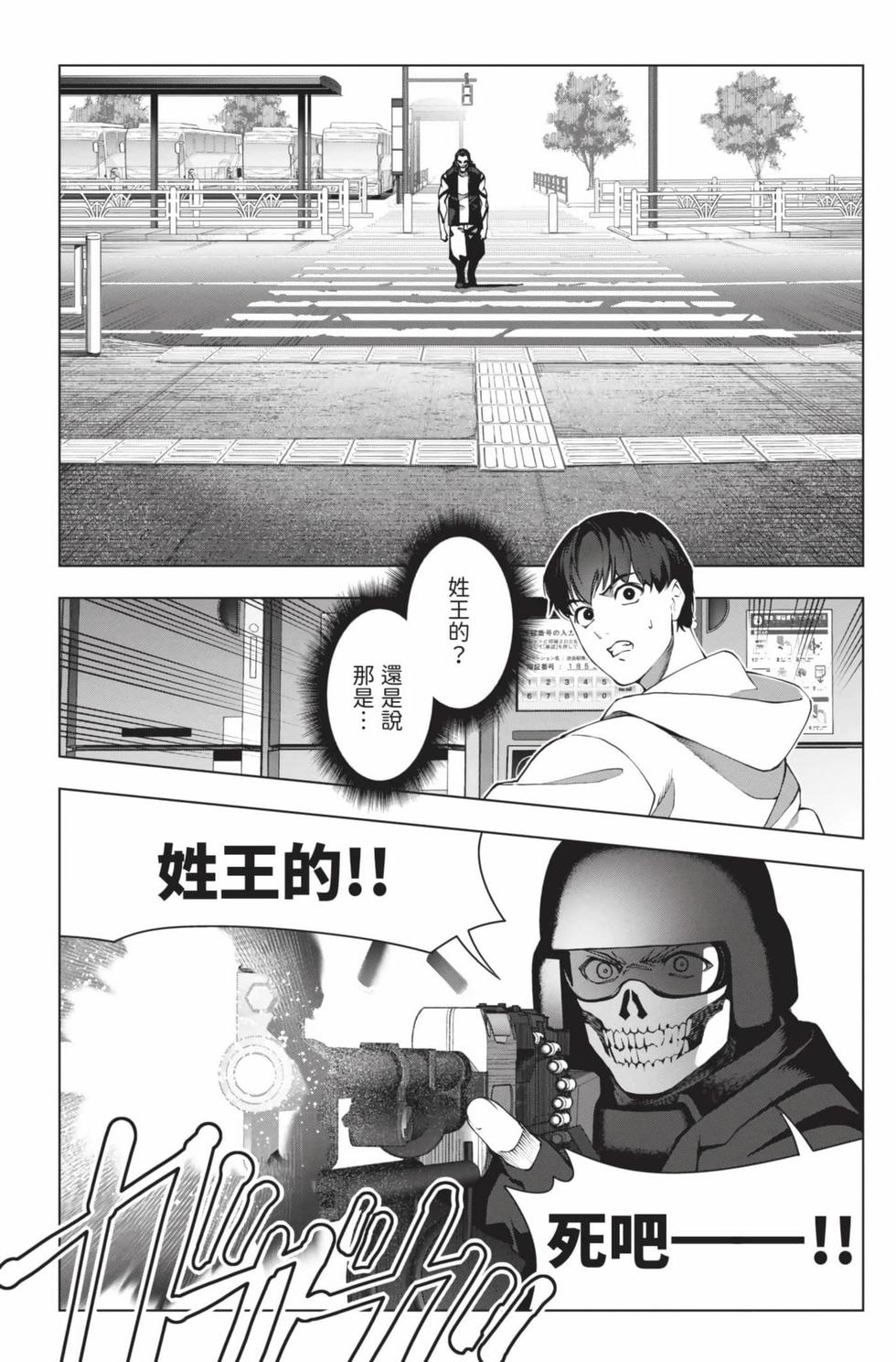 第128页