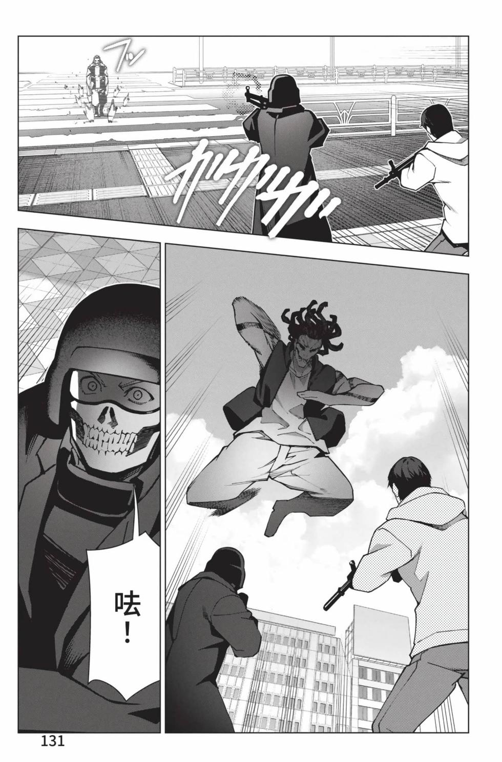 第129页