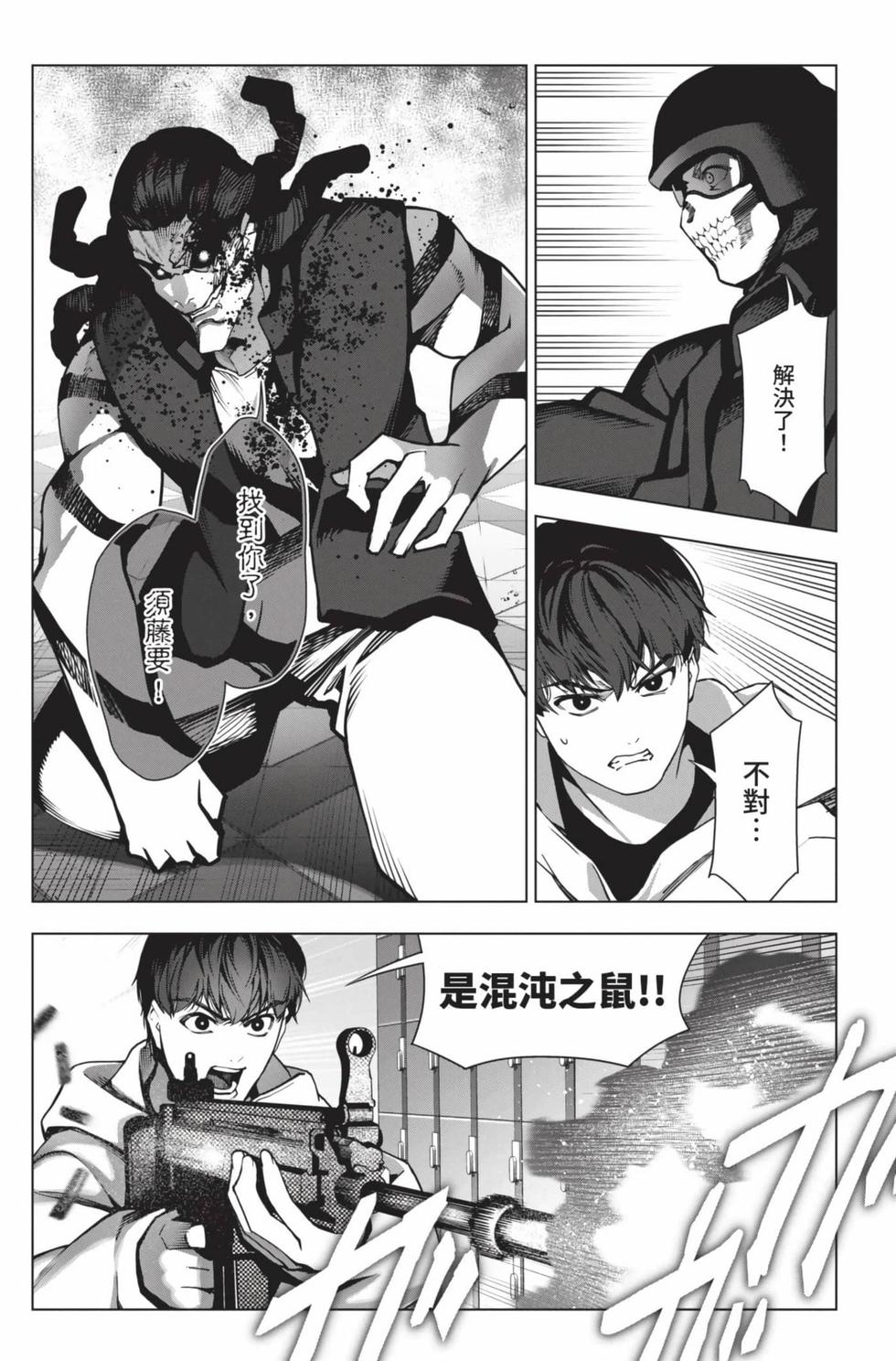 第131页