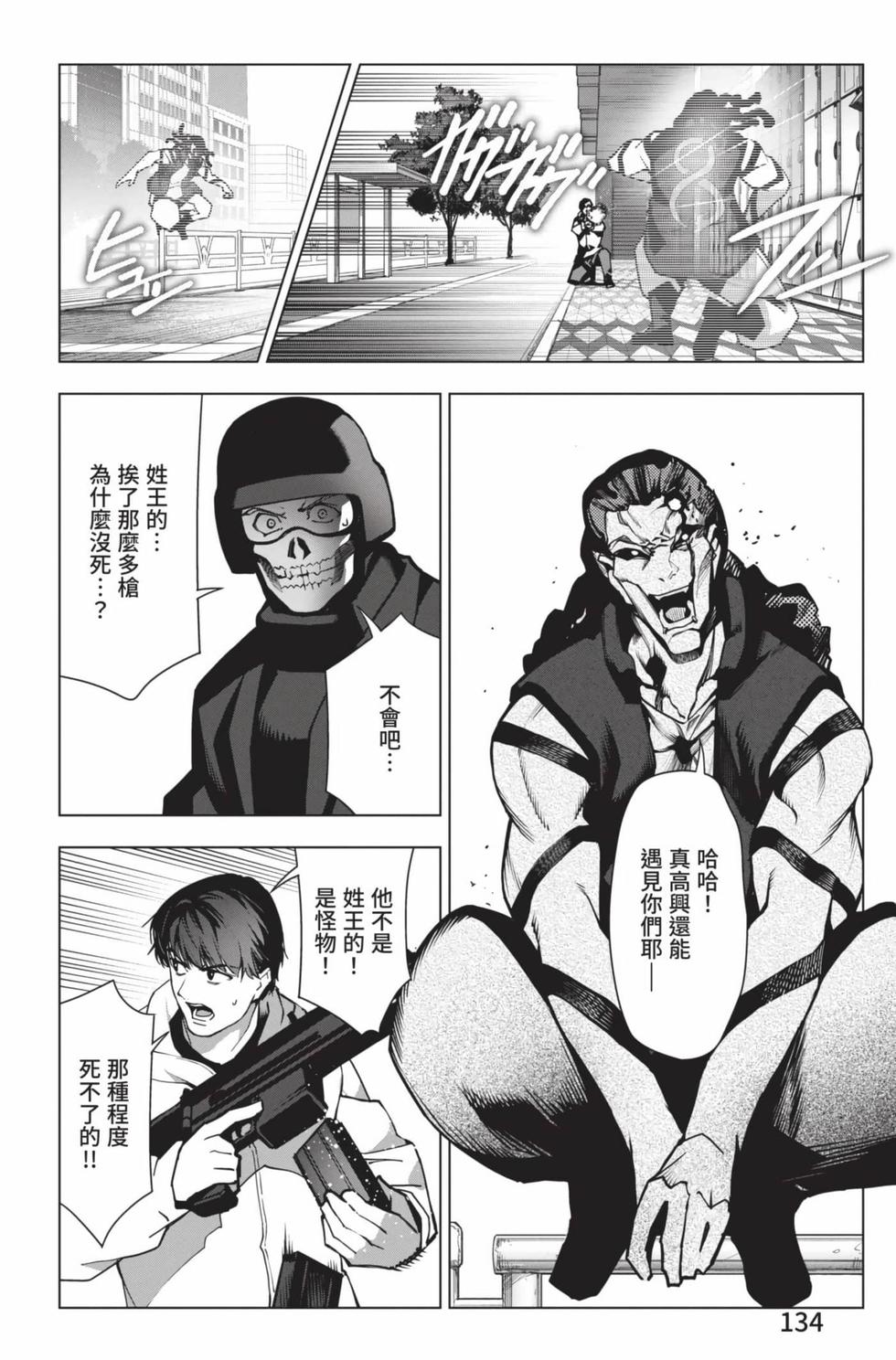 第132页