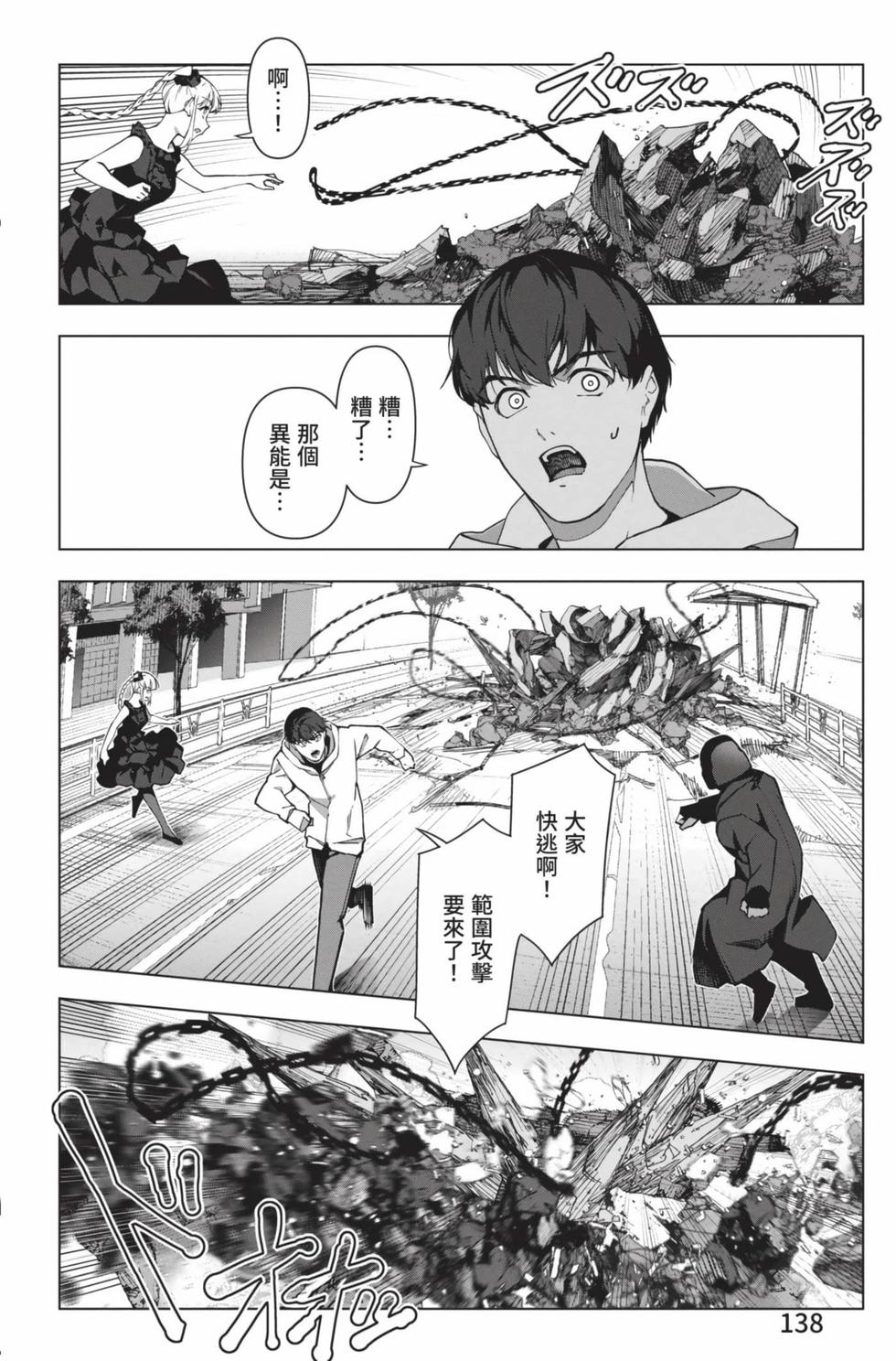 第136页
