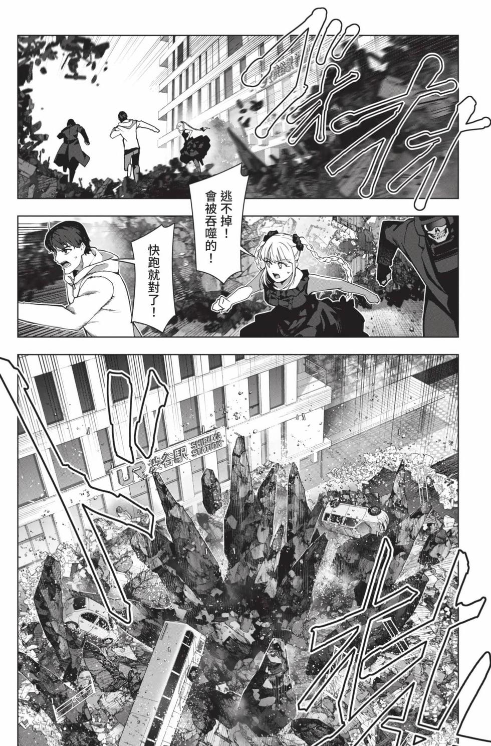 第137页