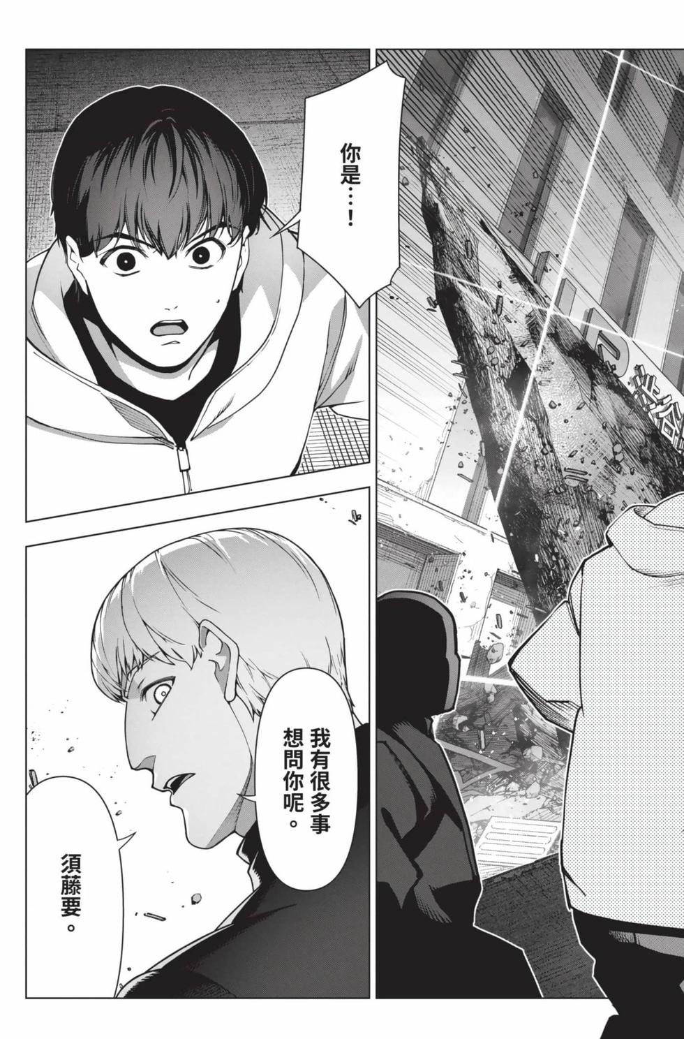 第139页