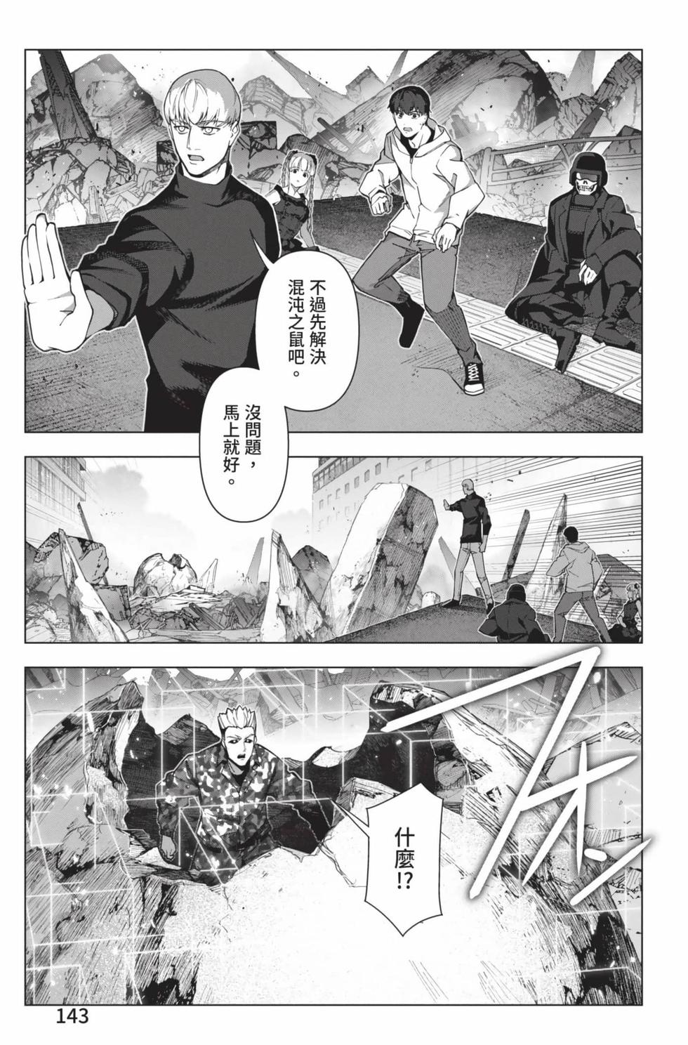 第141页
