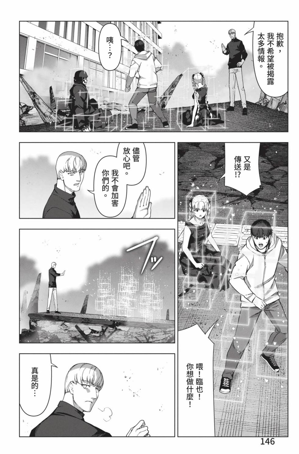 第144页