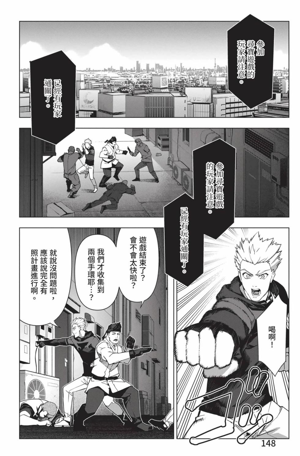 第146页