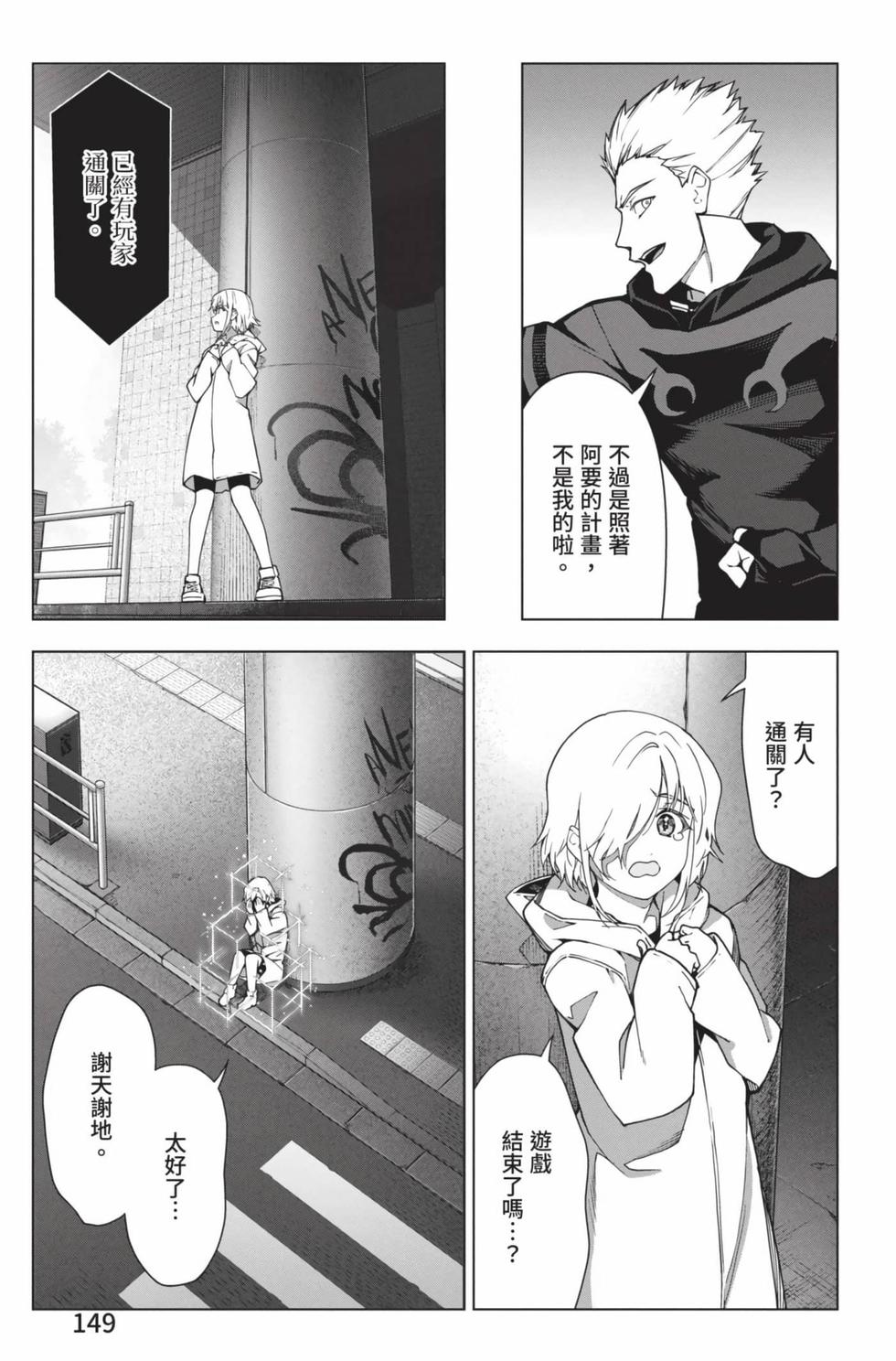 第147页