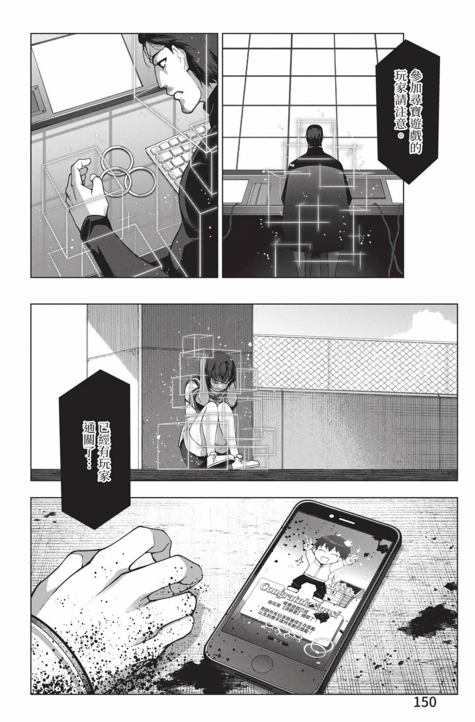 第148页