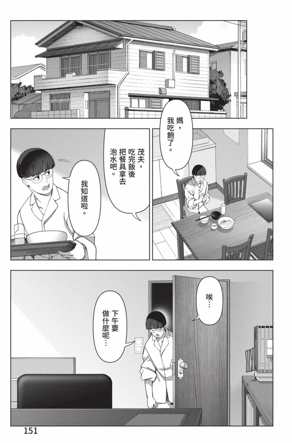 第149页