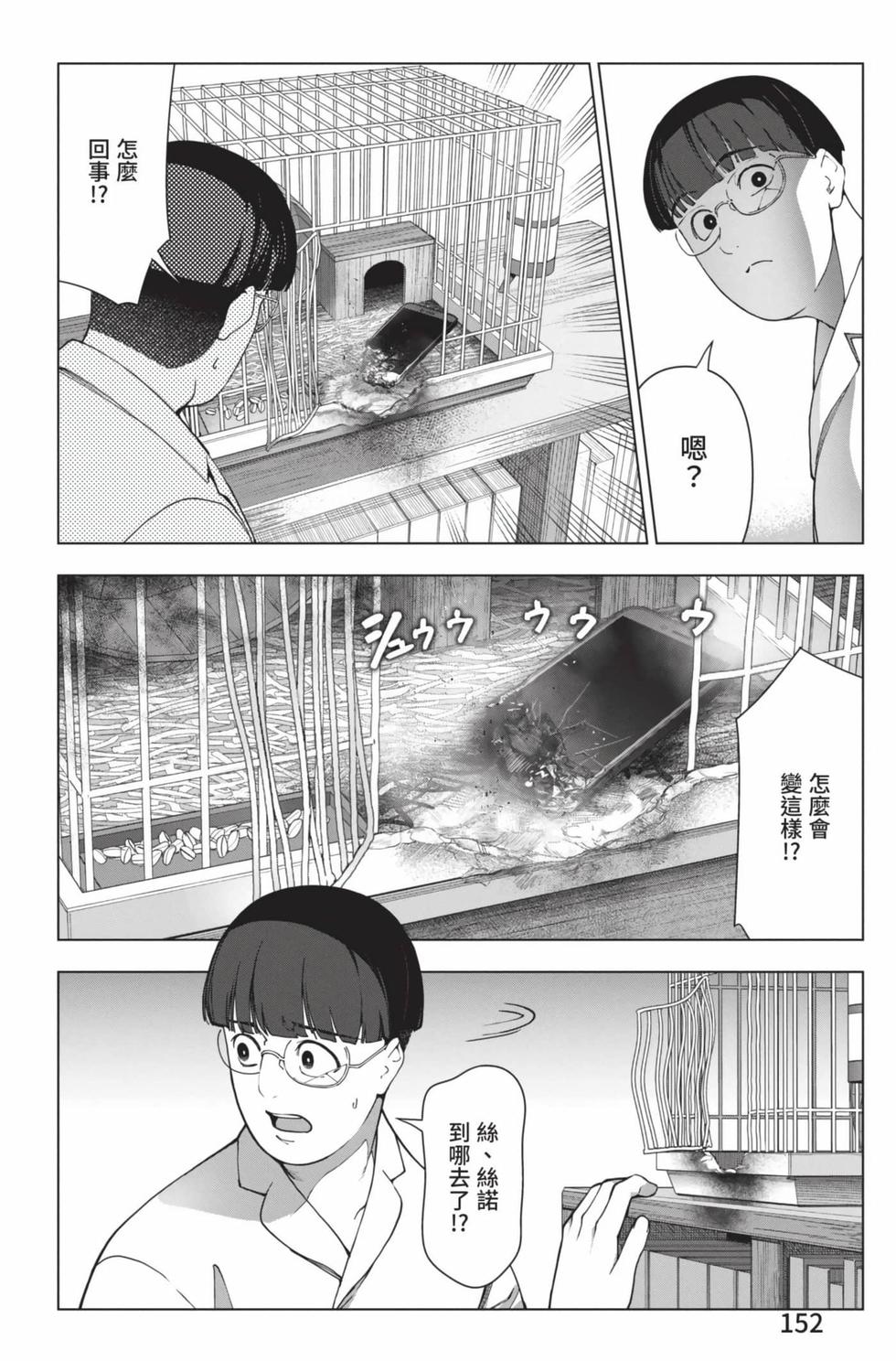 第150页