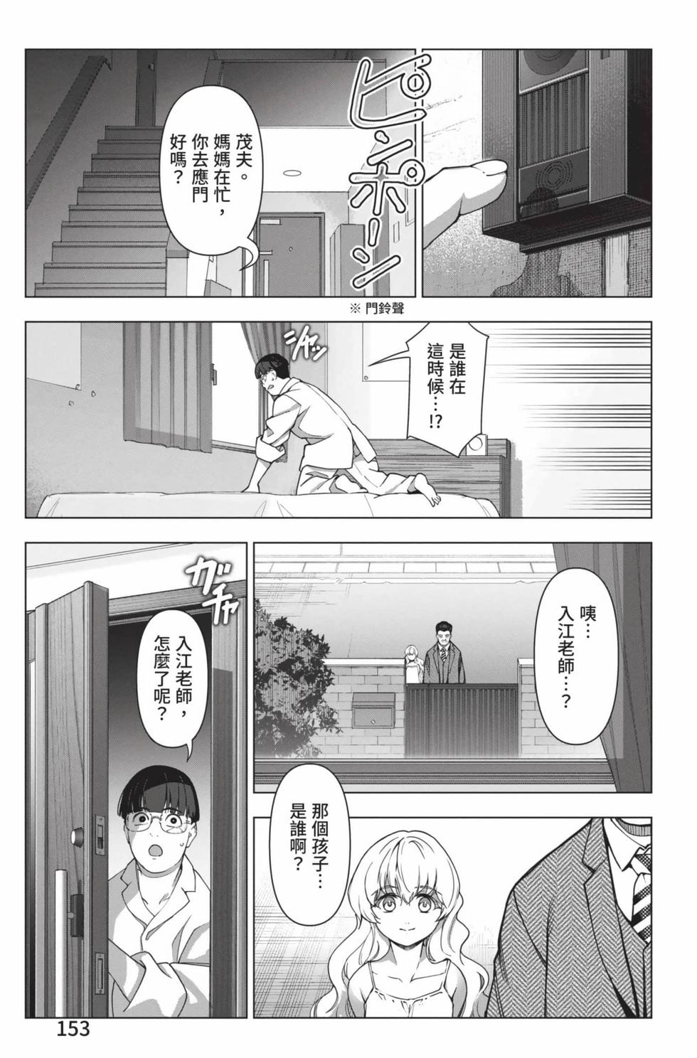 第151页