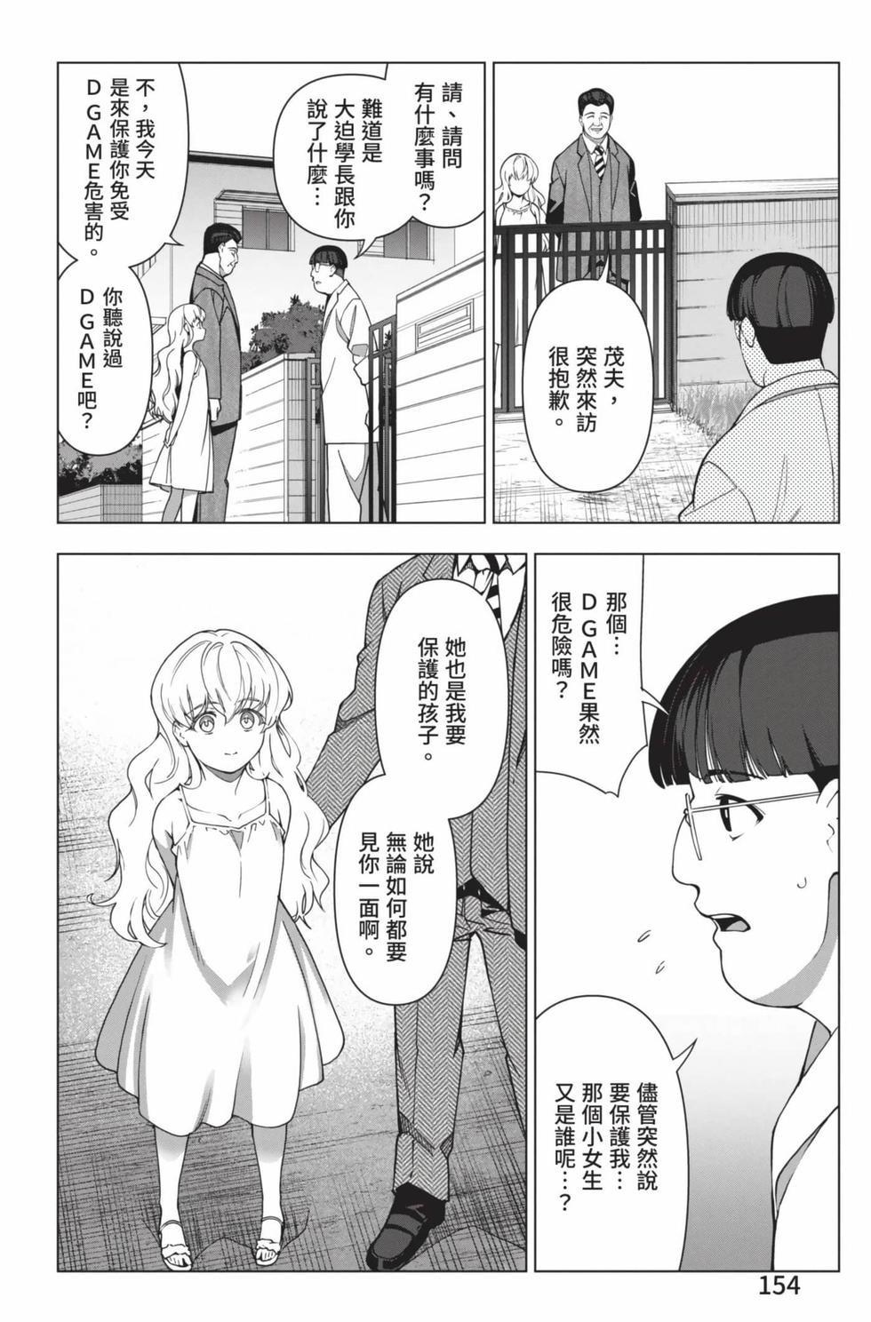 第152页