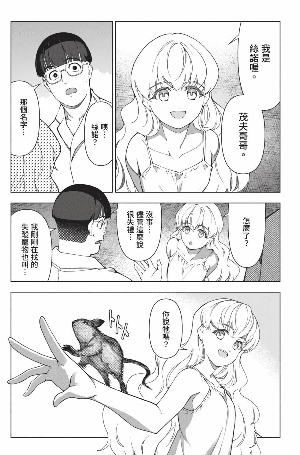 第153页