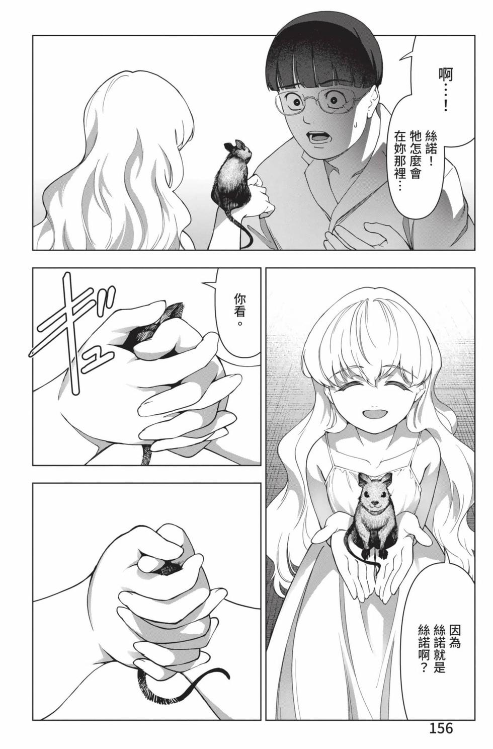 第154页