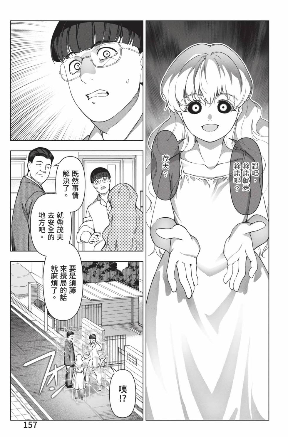 第155页