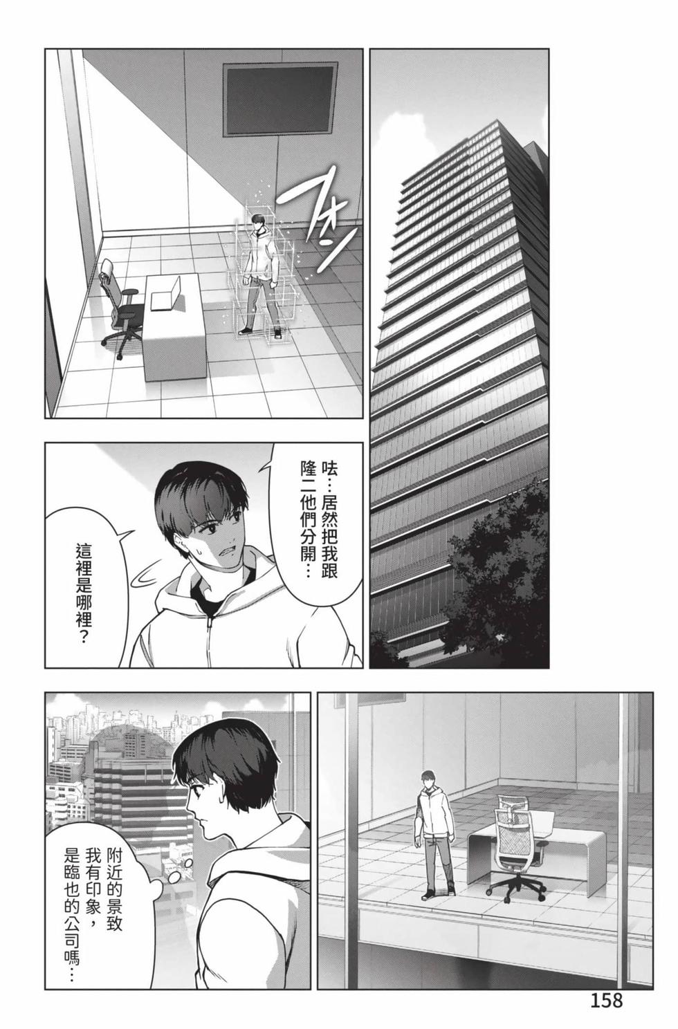 第156页