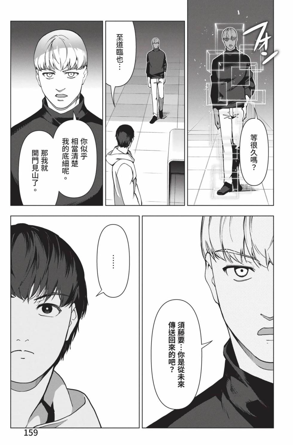 第157页
