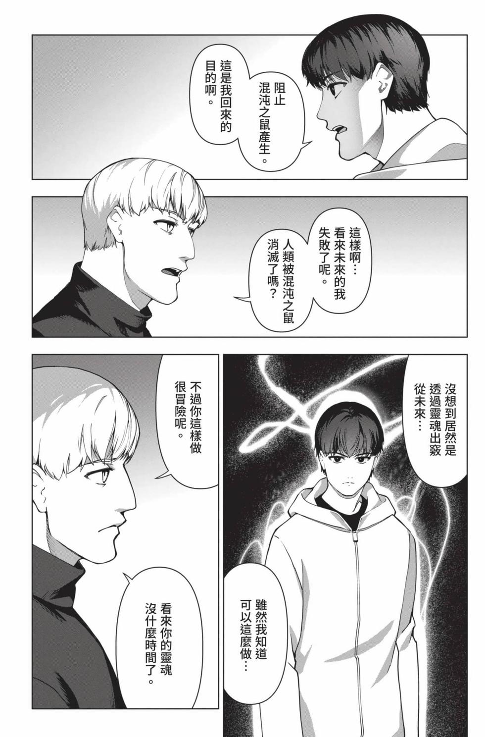 第158页