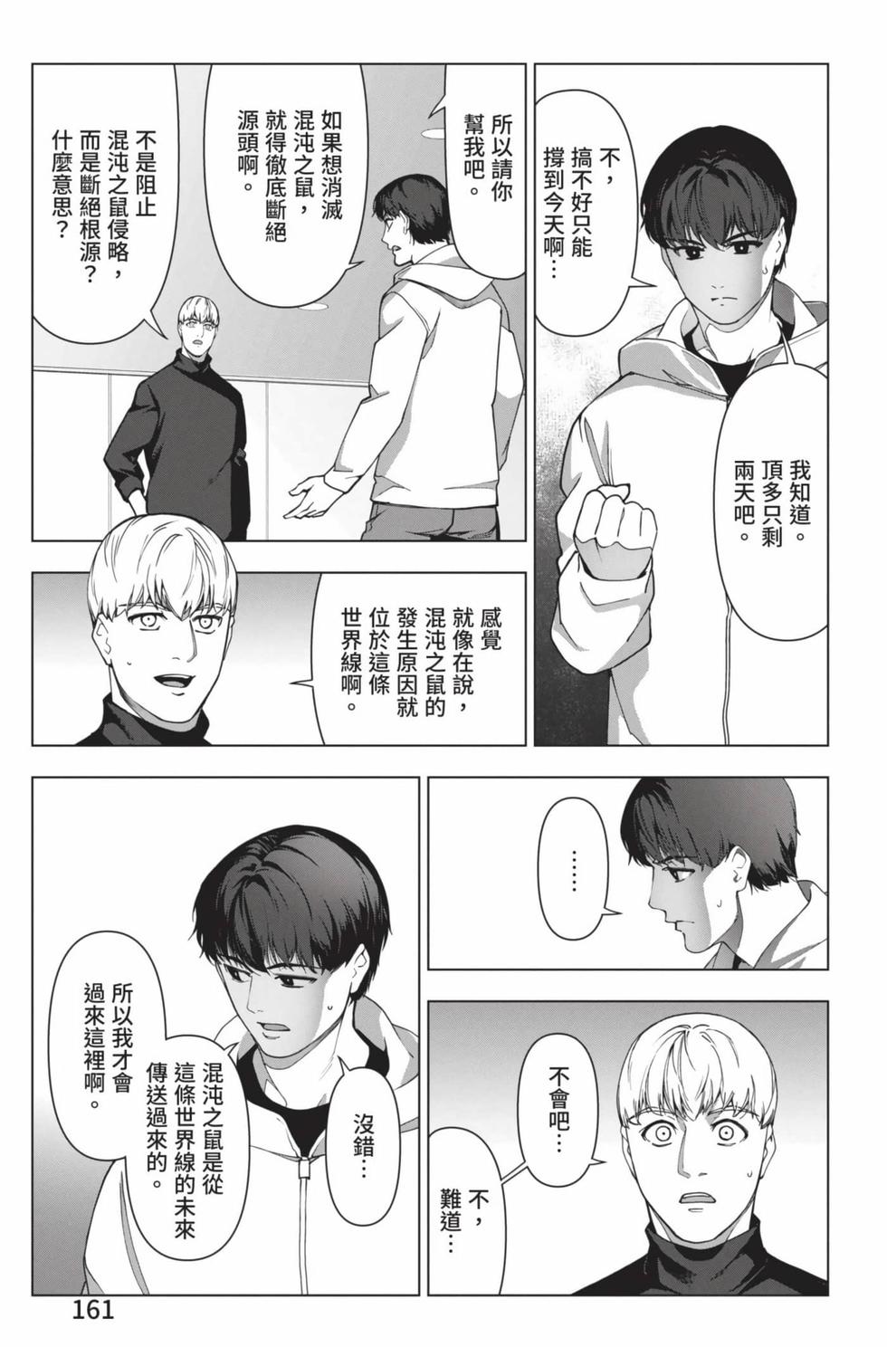第159页