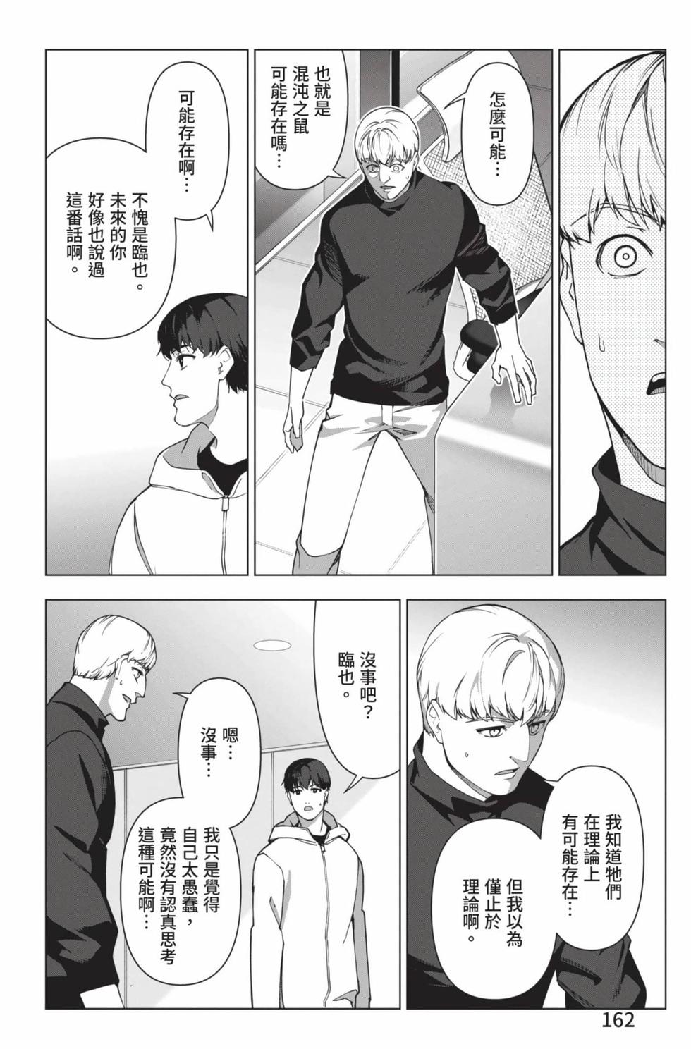第160页