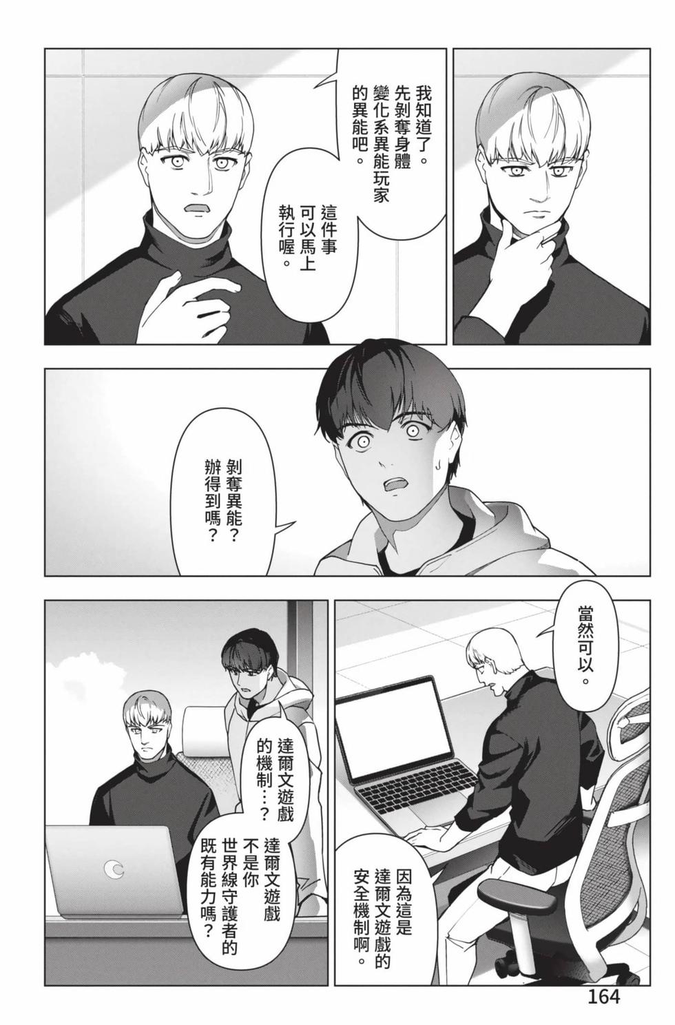 第162页