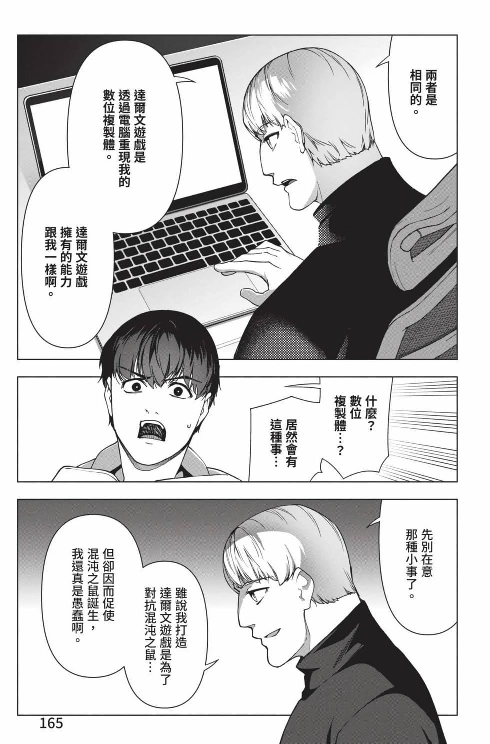 第163页
