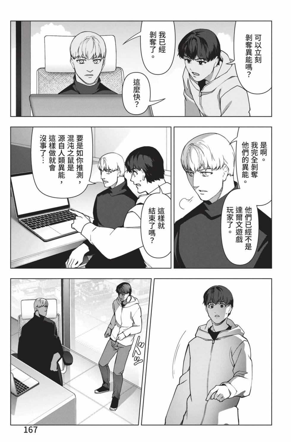 第165页