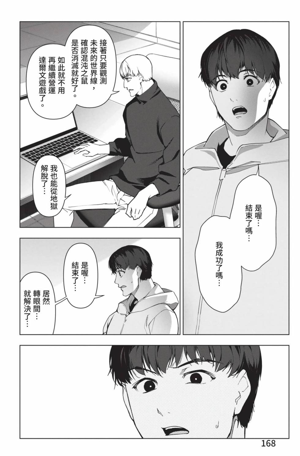 第166页