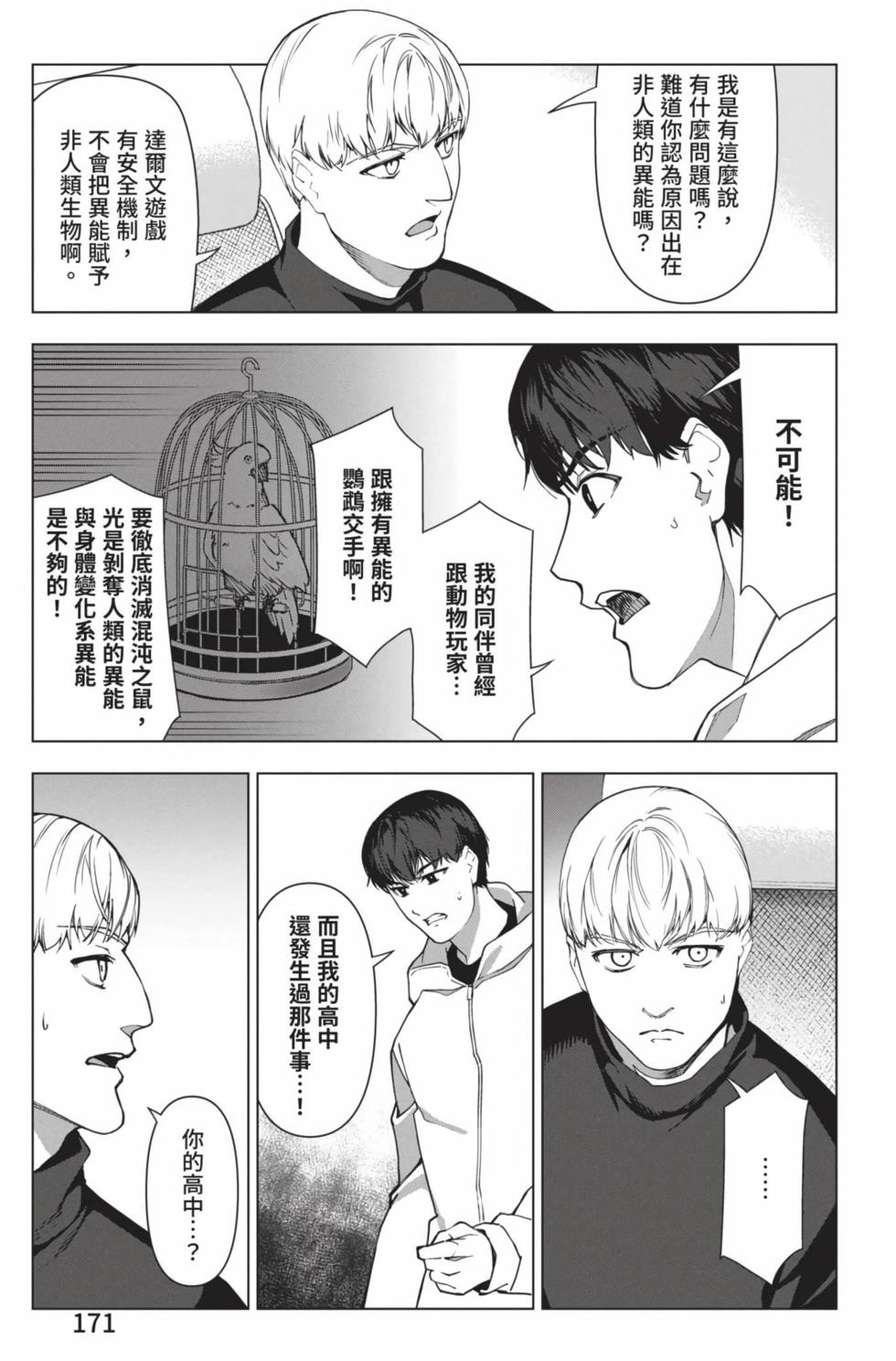 第169页