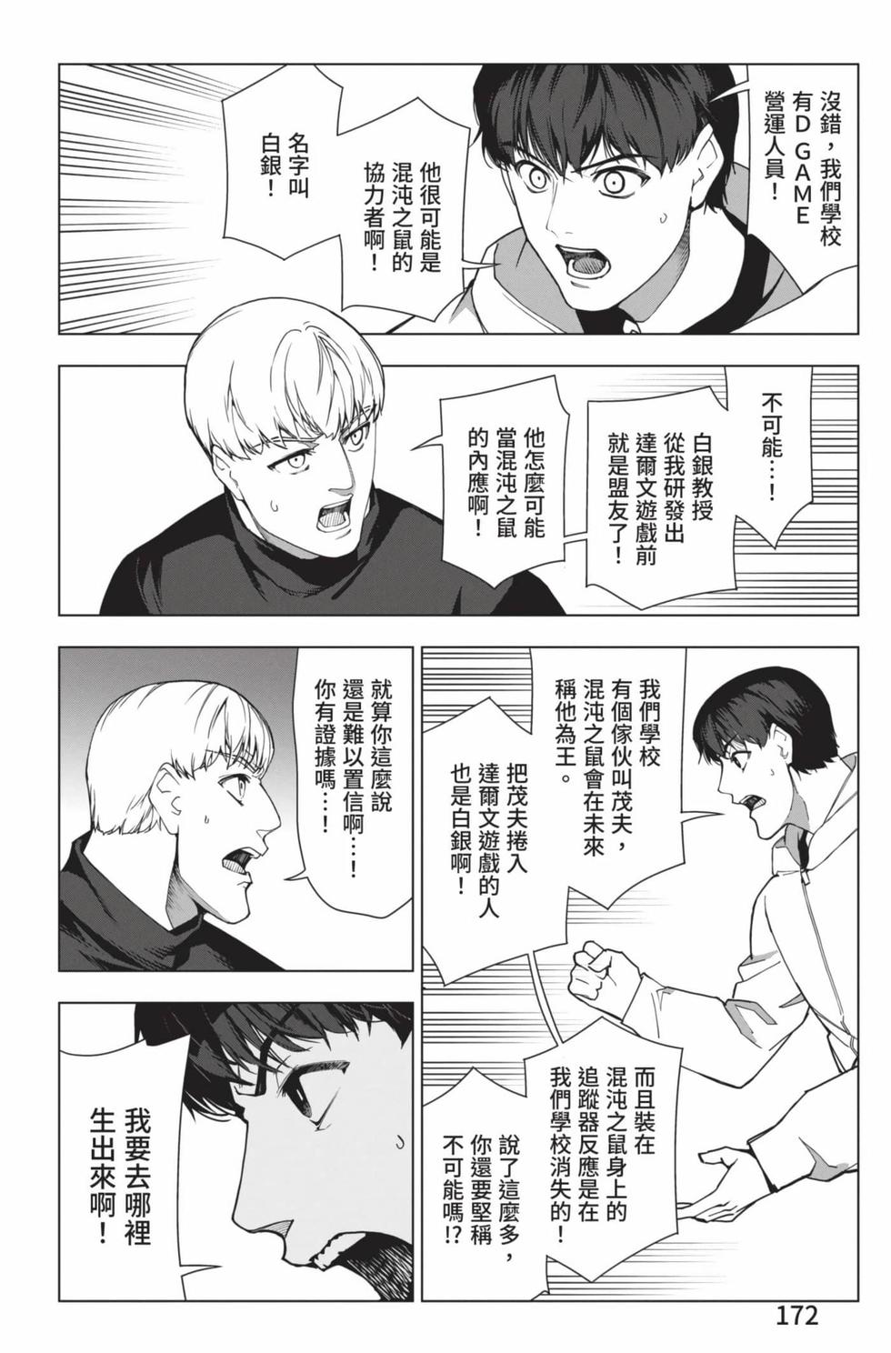第170页