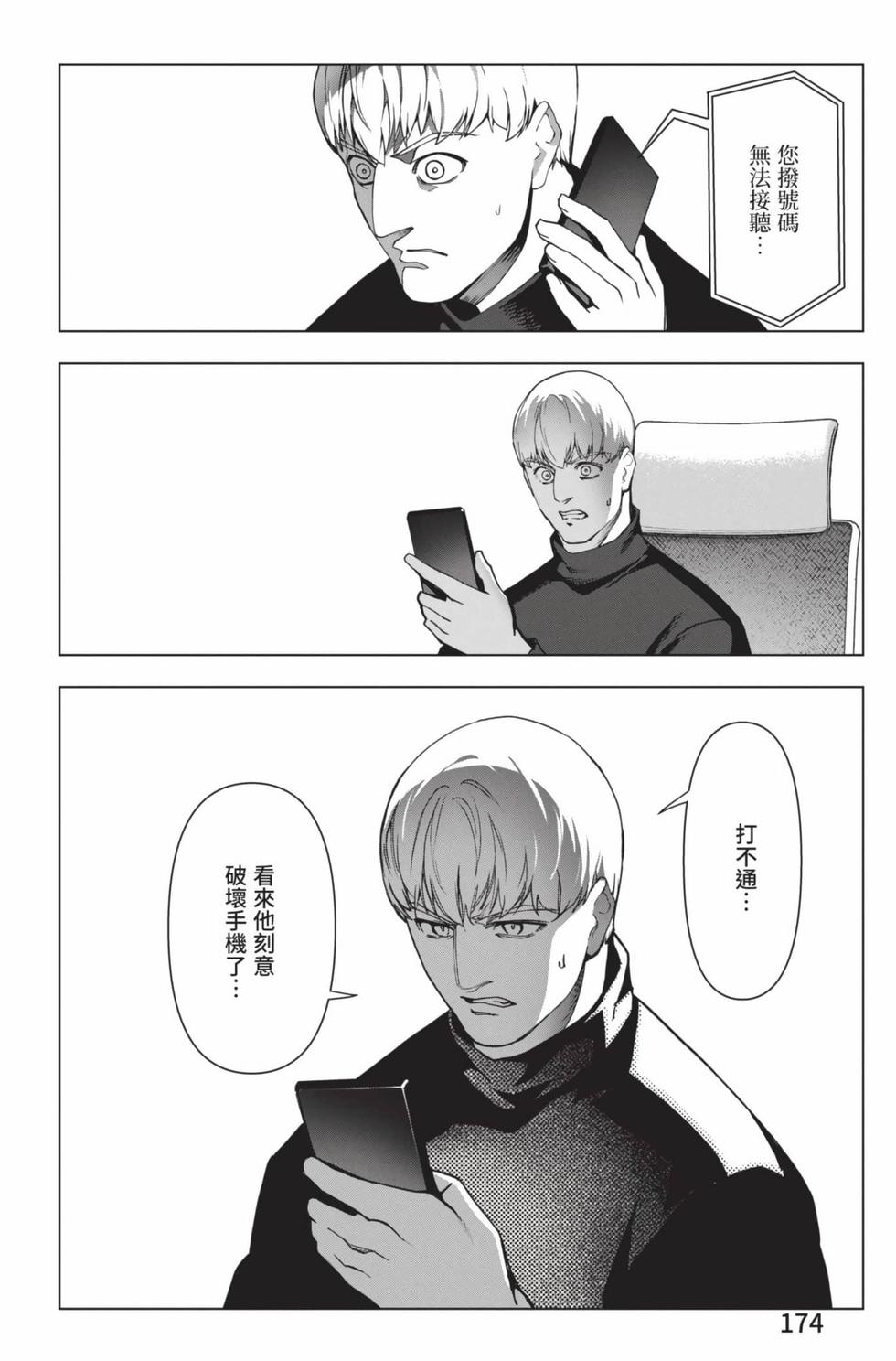 第172页