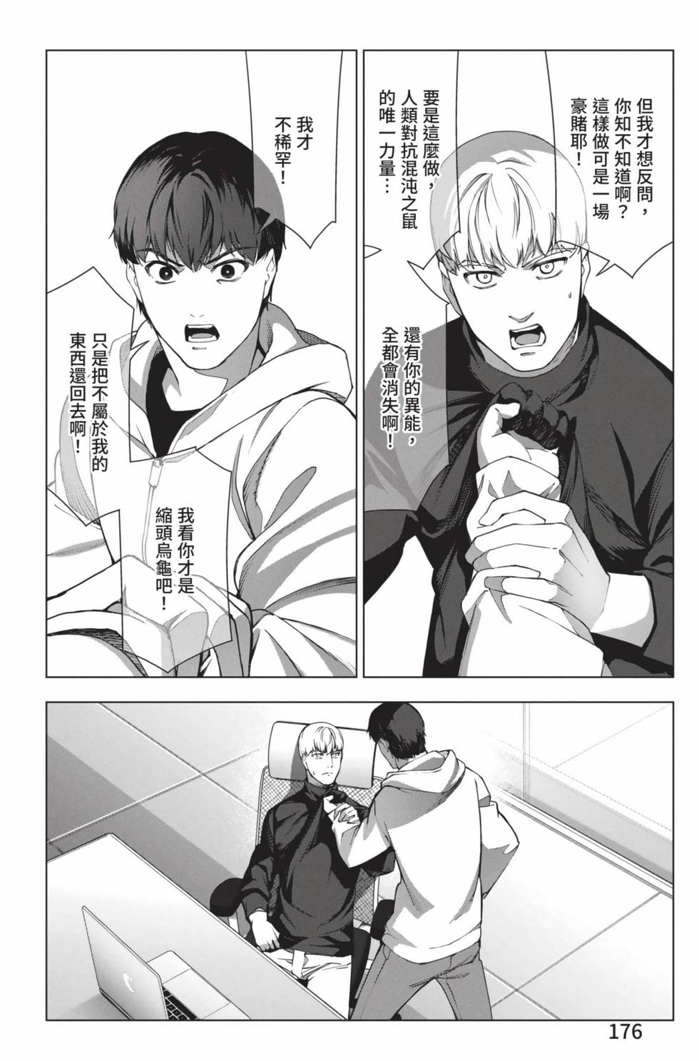 第174页
