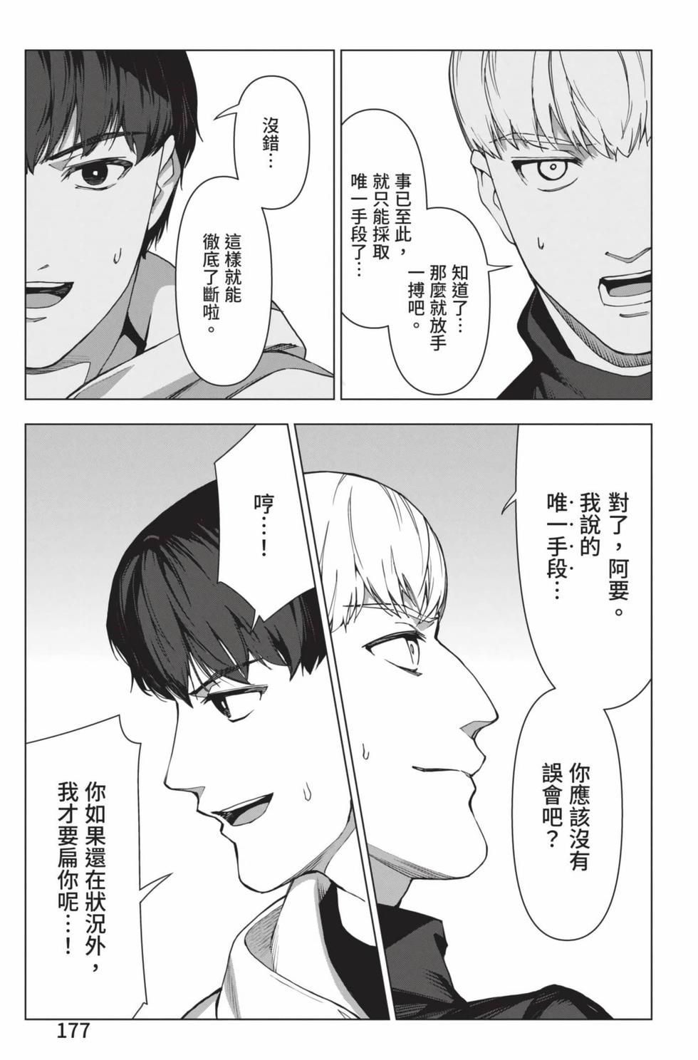 第175页