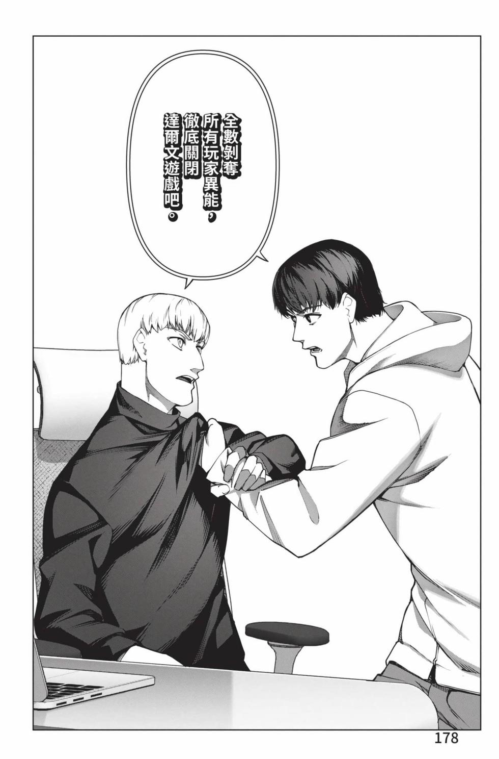 第176页