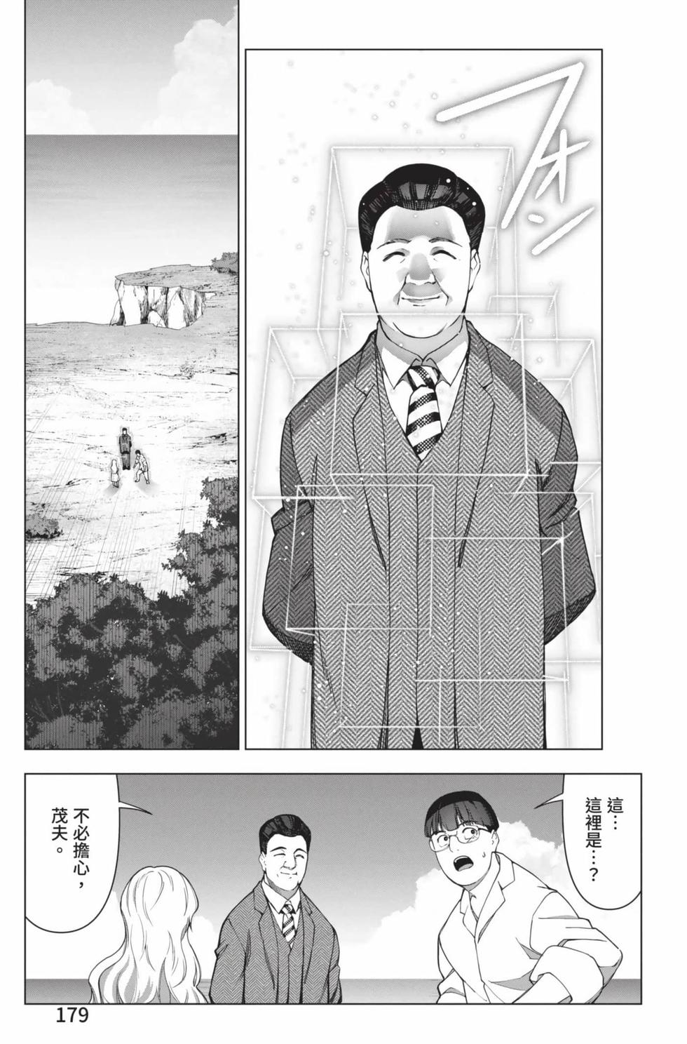 第177页