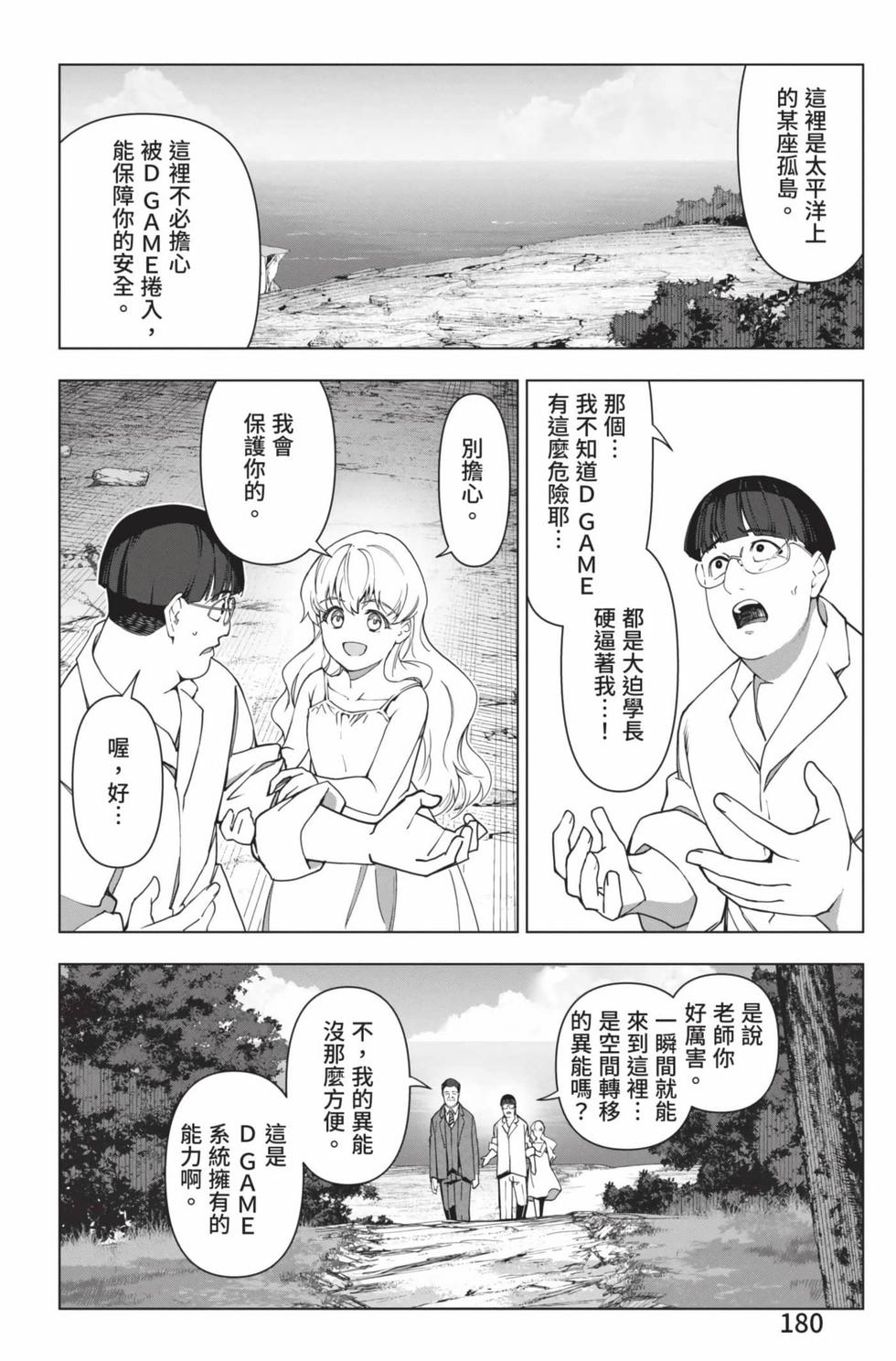 第178页