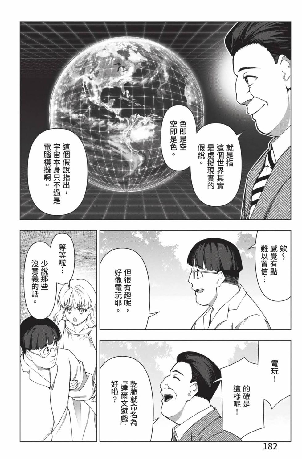 第180页
