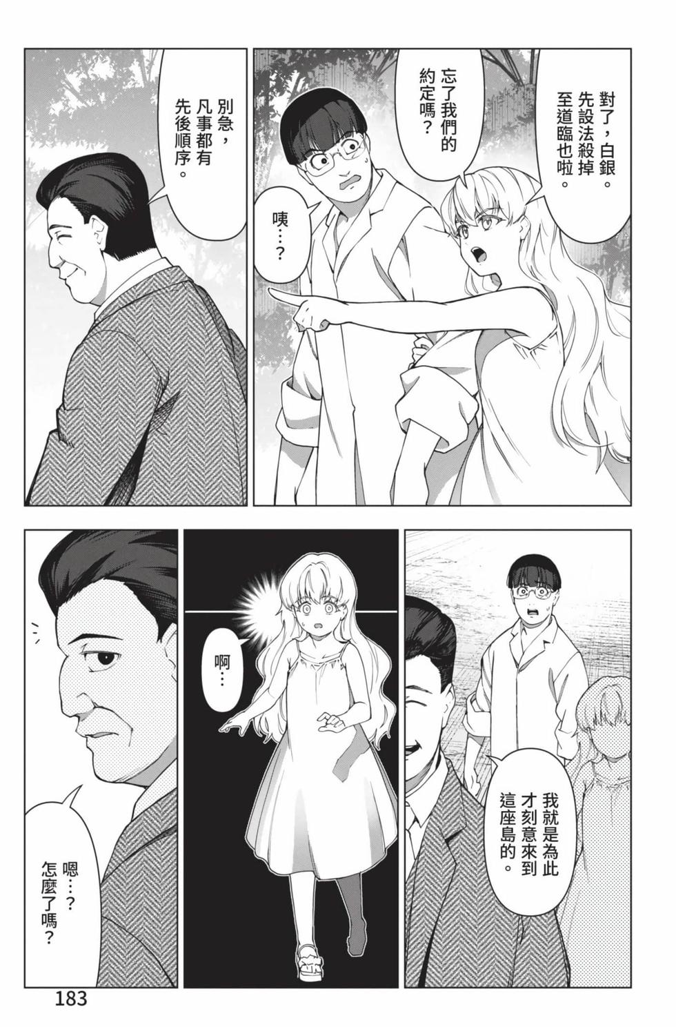 第181页