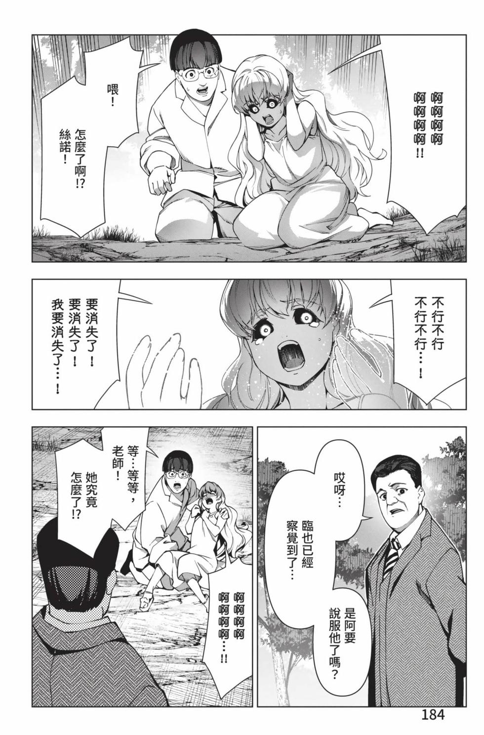 第182页