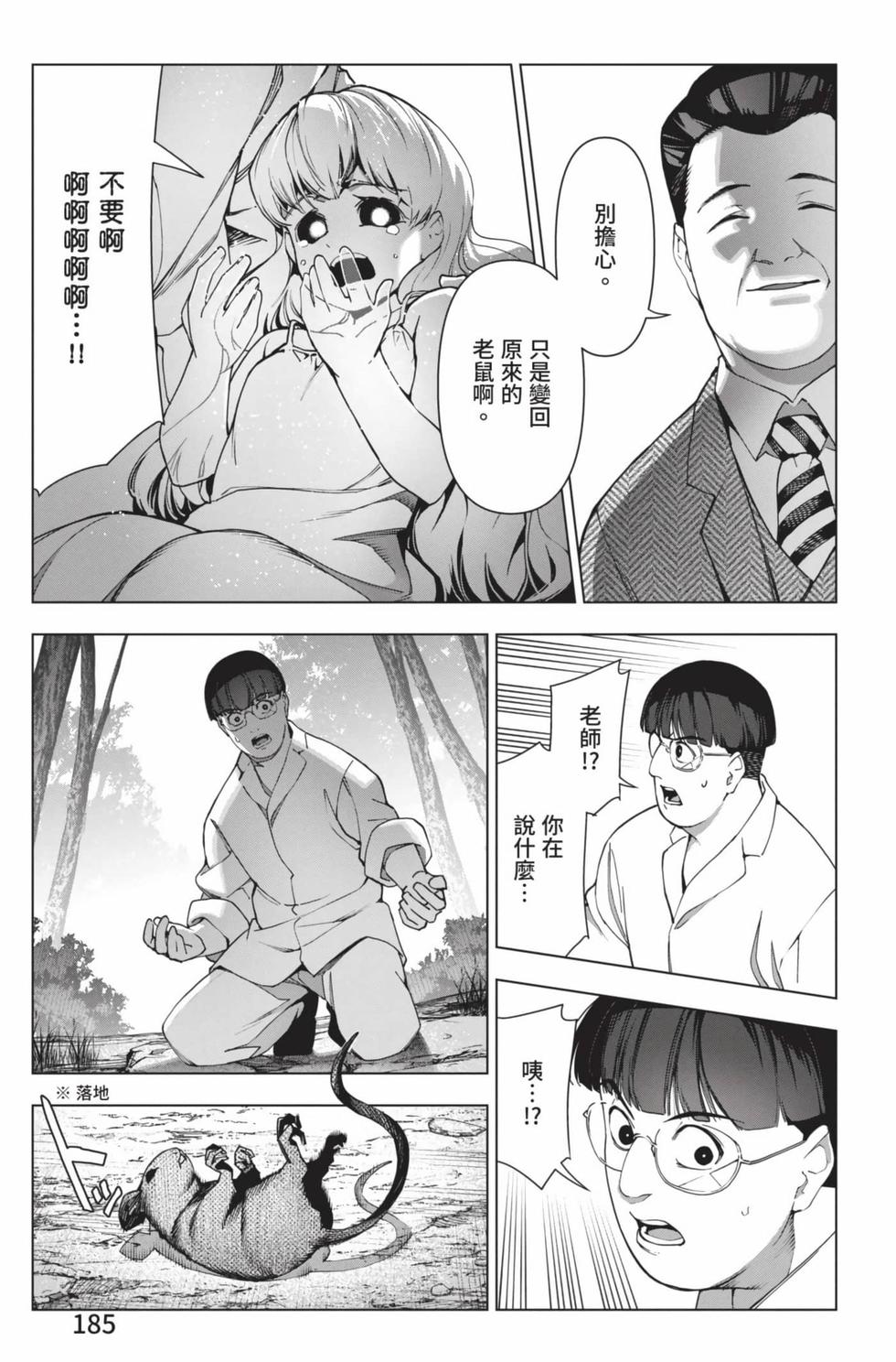 第183页