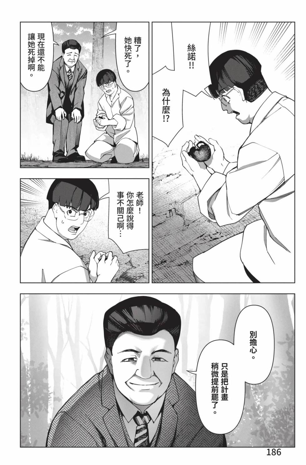 第184页